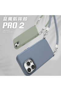 DEVILCASE 惡魔防摔殼 PRO 2 iPhone12、13、14 系列