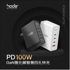 HODA  100W GaN氮化鎵智慧四孔電源供應器 / 極速智能充電器