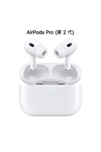 AirPods Pro 藍芽耳機 第2代 搭配MagSafe 充電盒