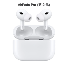 AirPods Pro 藍芽耳機 第2代 搭配MagSafe 充電盒