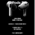 AirPods Pro 藍芽耳機 第2代 搭配MagSafe 充電盒