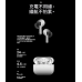 AirPods Pro 藍芽耳機 第2代 搭配MagSafe 充電盒