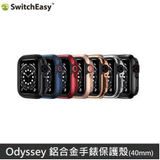 SwitchEasy Odyssey 40mm 鋁合金手錶保護殼 - Apple Watch 6/5/4/SE