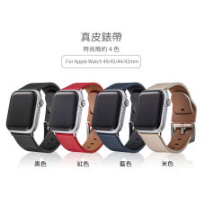 Gramas Apple Watch 42/44/45/49mm 義大利真皮錶帶