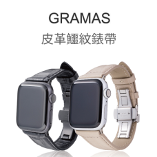 Gramas Apple Watch 42/44/45/49mm 真皮尊爵錶帶