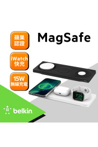 Belkin MagSafe 3合1無線充電板