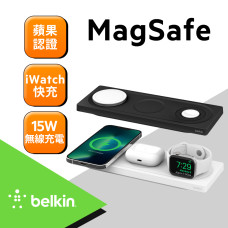 Belkin MagSafe 3合1無線充電板