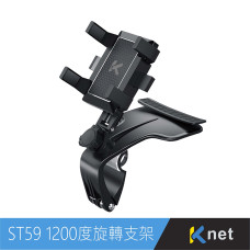 KTNET ST59 1200度車用儀表板多功能手機支架