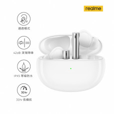 realme Buds Air3 真無線深海降噪藍牙耳機