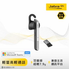 【Jabra】Stealth UC MS 商務耳機