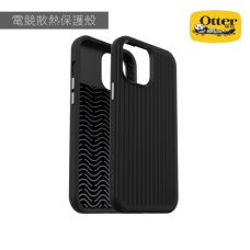 OtterBox iPhone 12、13 系列  Max Gaming 電競散熱防摔保護殼