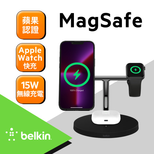 Belkin BOOST↑CHARGE™ PRO MagSafe(黑) 3 合1 無線充電器-強化版