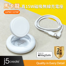 j5create APPLE MFM原廠認證 Magsafe 15W磁吸式無線充電座