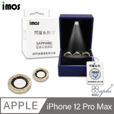 【imos】職人手作- iPhone 12 Pro Max 鑲鑽藍寶石鏡頭保護貼-閃耀金