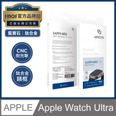 【imos】Apple Watch Ultra 49mm 藍寶石金屬框手錶保護貼 鈦合金霧面錶框 人造藍寶石玻璃保護貼