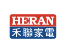 HERAN禾聯