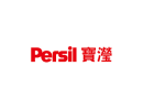 Persil寶瀅