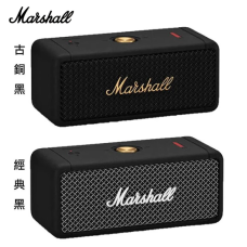 【Marshall】Emberton 藍牙喇叭(經典黑/古銅黑) 品號：10181450