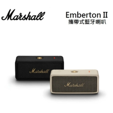 【Marshall】Emberton II 藍牙攜帶型喇叭(古銅黑/經典黑/奶油白)